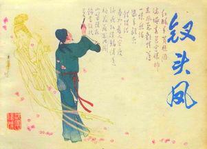 千古绝唱的爱情故事陆游,陆游最感人肺腑的一首爱情诗