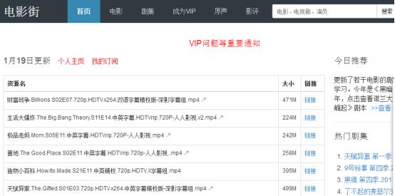 建议收藏影视网站,值得收藏的4个影视网站