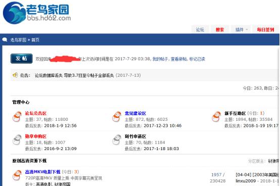 建议收藏影视网站,值得收藏的4个影视网站