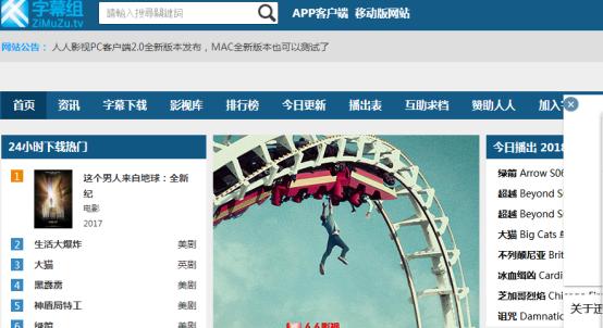 建议收藏影视网站,值得收藏的4个影视网站