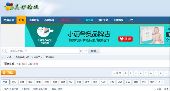 建议收藏影视网站,值得收藏的4个影视网站