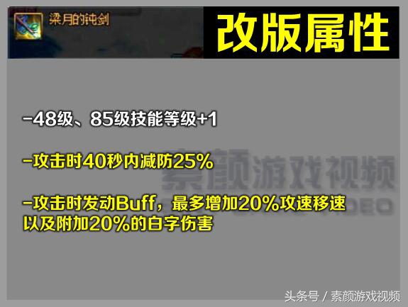 DNF:详解改版后的减防*器武**,每个职业都可成为辅助?