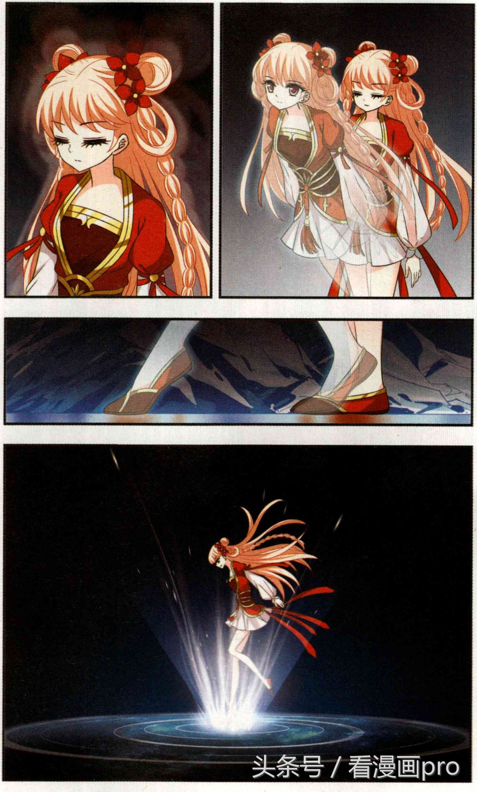 风起苍岚漫画免费112话,风起苍岚漫画第221话