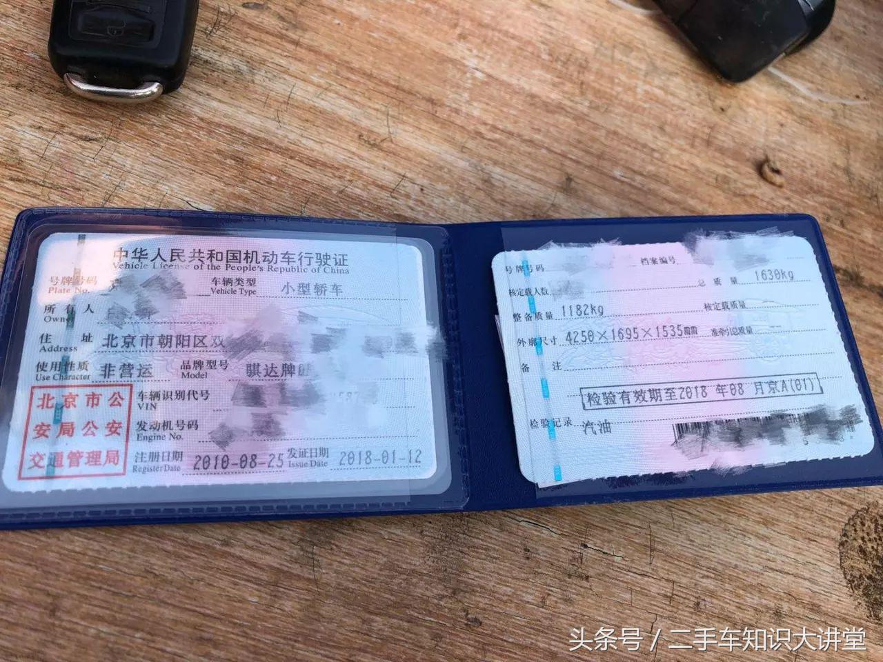 北京花乡二手车市场靠谱么,北京花乡二手车交易市场