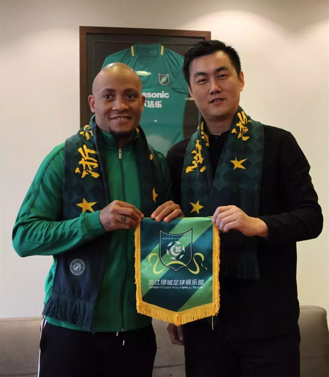 绿城足球最新消息新闻,锋霸加盟皇马了吗