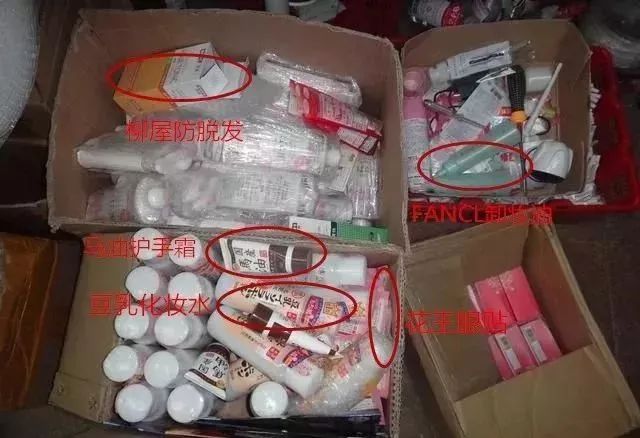 假9块9日本品牌化妆品,便宜化妆品有猫腻真假货使用对比