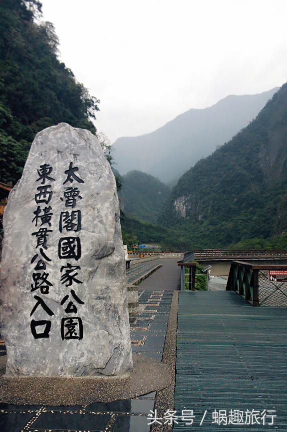 去台湾跟团游还是自由行,第一次去台湾跟团好还是自由行好