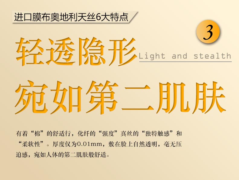 面膜中的劳斯莱斯——法澜妃白藜芦醇黄金面膜重磅上市