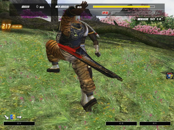 形意拳狸猫上树练习方法,尚派形意拳狸猫上树动作