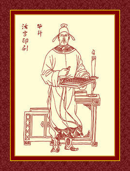 中国发明家发明最好的东西,大发明家科普