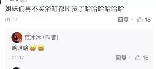 范冰冰推荐的面膜哪个好,好用的范冰冰面膜推荐哪款