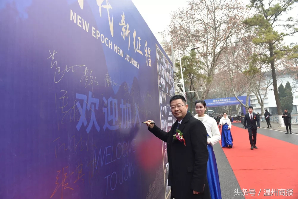 2017,请记住这23张温商面孔!