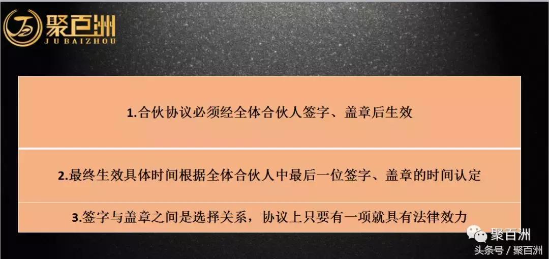 合伙开的劳务公司有哪些注意事项,两个人合伙注册公司需要注意什么
