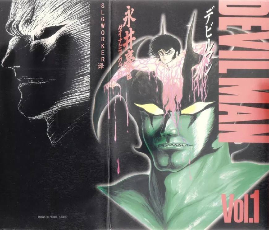 裸露、残暴、虐心，年初最佳动画，有深度有尺度还有基情四射