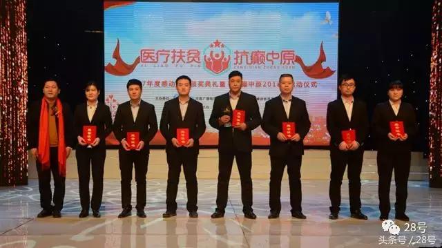 河南癫痫公益援助活动,癫痫患者公益援助活动