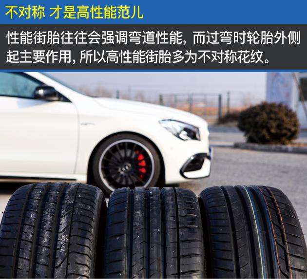 米其林竞驰evps4s,米其林ps4s扁平胎优缺点