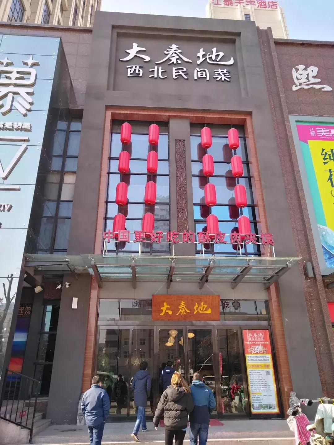 过年约朋友们吃饭,过年聚餐美食攻略