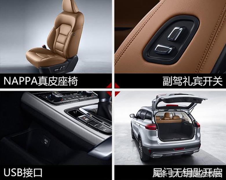 全面升级“高大上”,这还是博越吗?