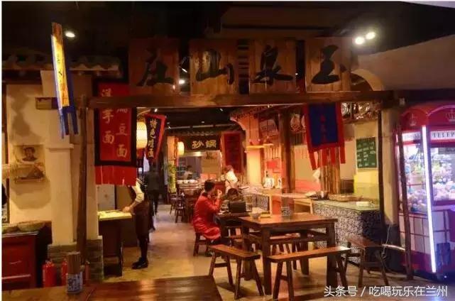 活在吃货世界里,兰州美食背后的感悟