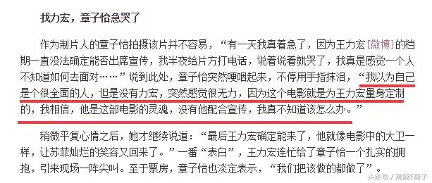 王力宏边缘化唱法,王力宏被低估的歌