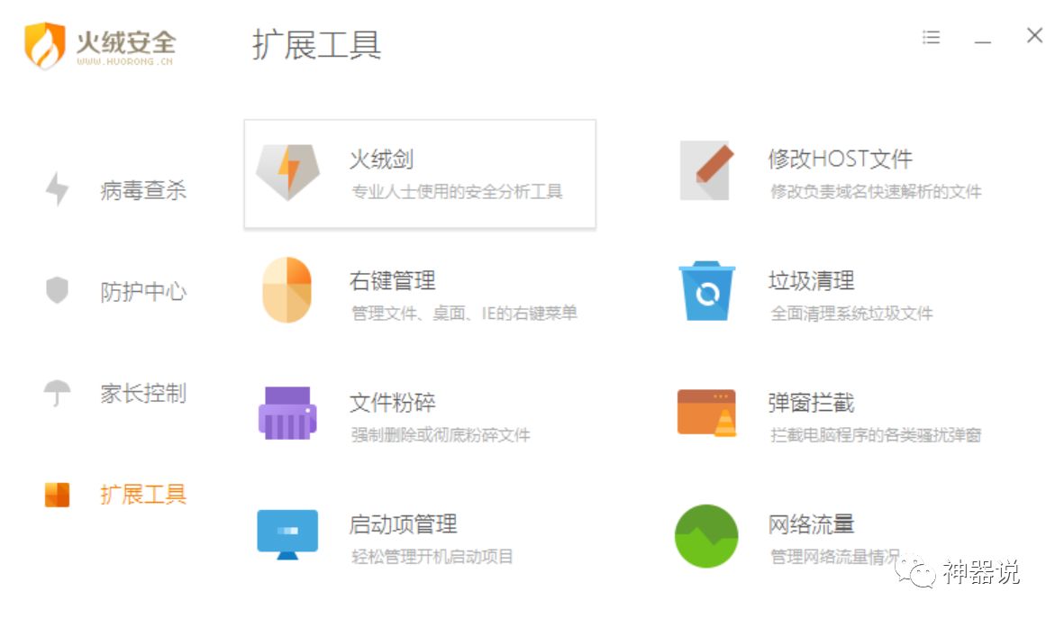 有什么针对挖矿木马的工具吗,挖矿木马解决方法