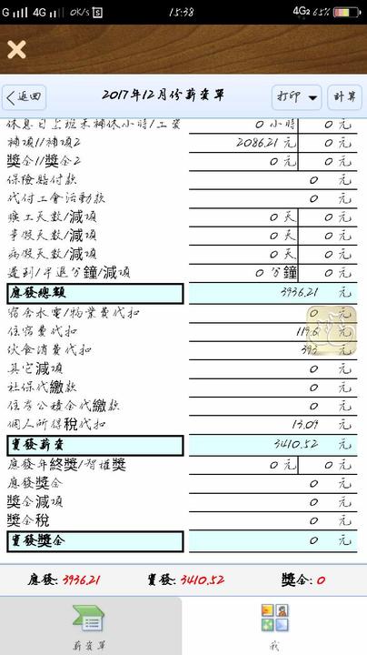 富士康工人十几连跳是怎么来的,揭秘富士康13连跳最终原因