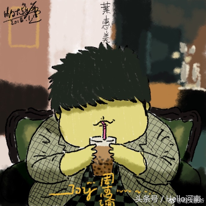 周董的“奶茶胖”:哎呦,不错哦!