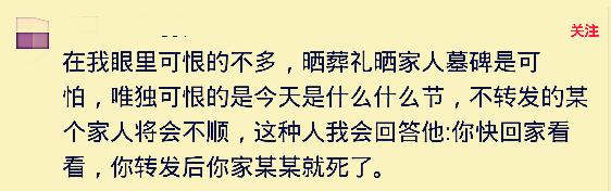 最讨厌朋友圈的哪几种行为,朋友圈最令人反感的是什么