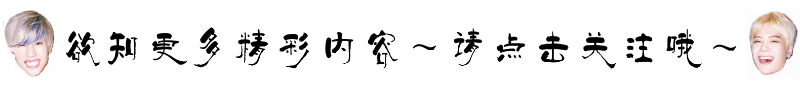 got7代言过的零食,got7代言零食