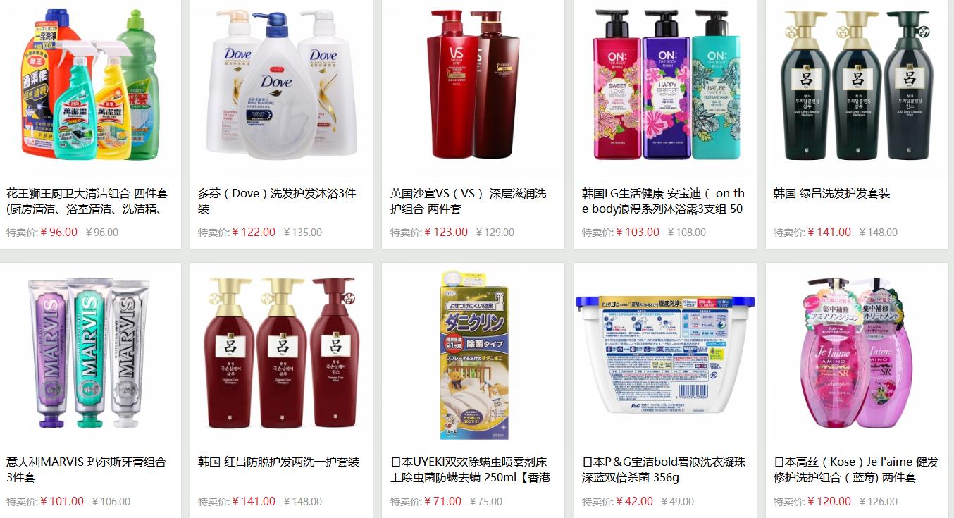 易捷海购狂欢节,易捷海购黑龙江专场