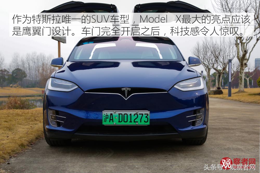 特斯拉modelx2021款plaid版,试驾特斯拉models高性能版