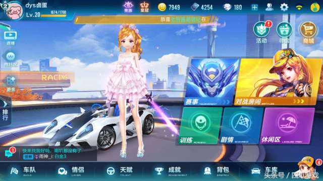 qq飞车k24和剃刀哪个好,qq飞车k24现实是哪款车