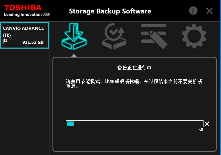 东芝canvio移动硬盘,东芝移动硬盘选择哪款