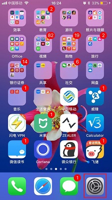 手机绑定QQ邮箱，其实很简单，自带的就行不用再下App