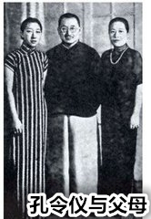 民国四大家后代现状如何,民国时期四大家族的最终结局如何