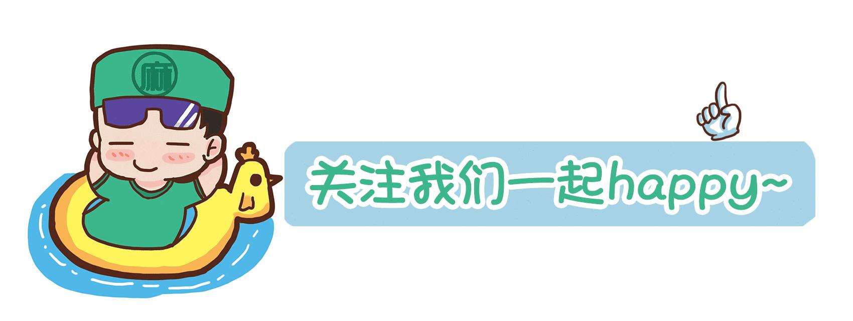 男生勿看女生什么意思,男生不要看女生温馨小贴士