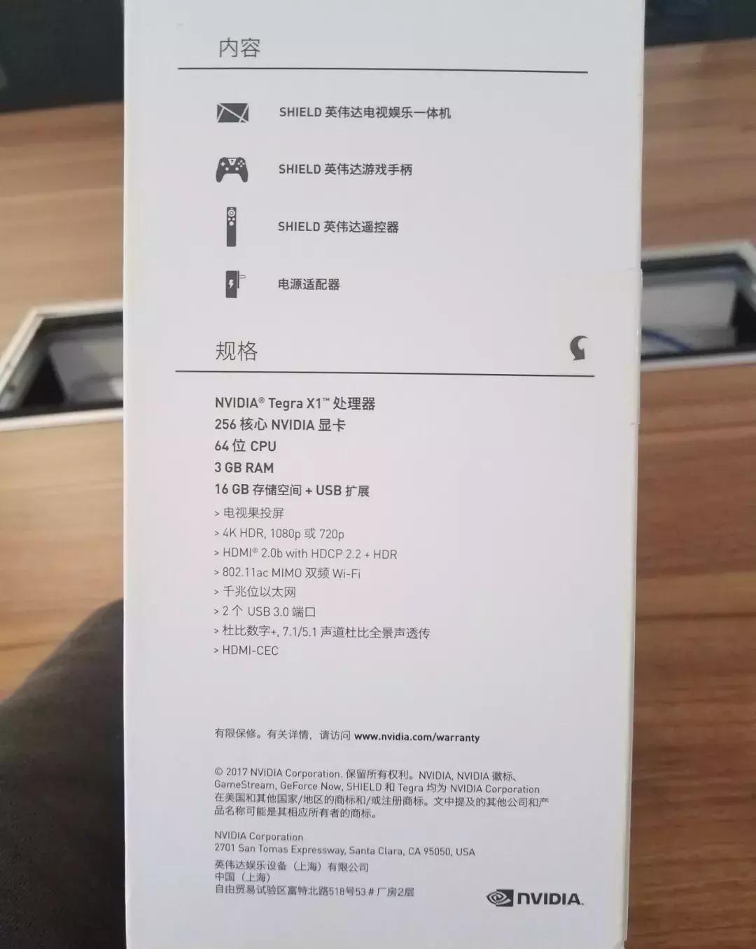 索默软泪任转这台NS不一样!英伟达SHIELD评测