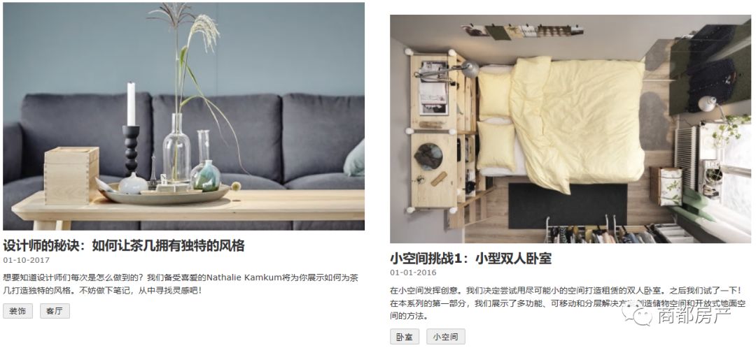 宜家郑州开业盛况,郑州宜家新品发布会快来看