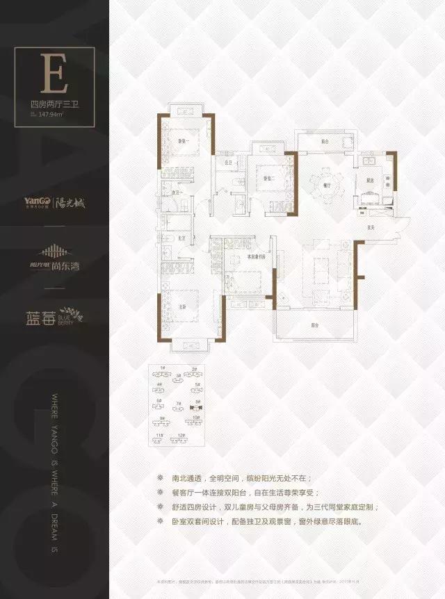 阳光城蓝莓苑10栋01户型装修,阳光城尚东湾蓝莓苑10栋开盘价格