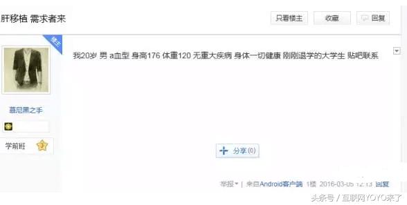 欠下网贷二十多万怎么自救,欠下巨额网贷