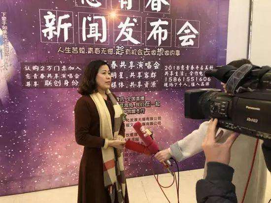 意青春共享演唱会—中国无锡站新闻发布会在无锡举行