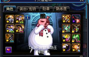 DNF从预约走向最高副本,神思者辅助篇