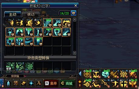 DNF从预约走向最高副本,神思者辅助篇