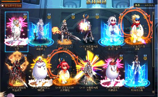 DNF从预约走向最高副本,神思者辅助篇