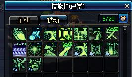 DNF从预约走向最高副本,神思者辅助篇