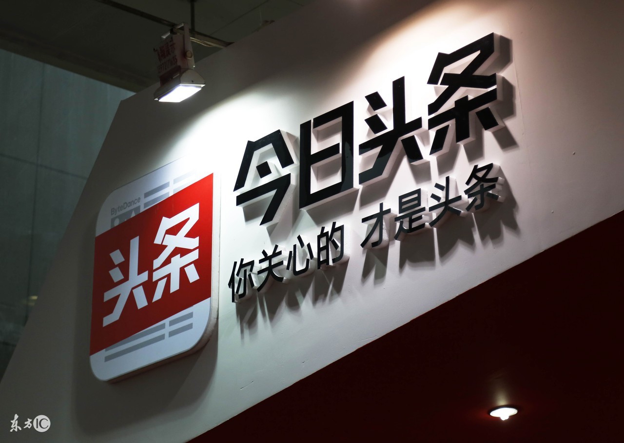 头条号是互粉好还是不互粉好,头条号初期互粉好吗