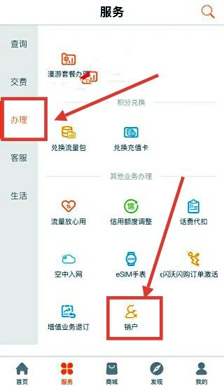 电信流量全面降价,联通福利不断,是时候彻底跟移动说拜拜了~