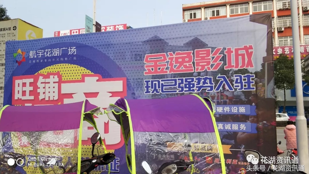 带你实地探访湖北国际物流中心花湖临空产业园(上)