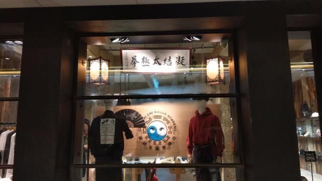 香港小众潮牌店,香港潮牌店都集中在哪里