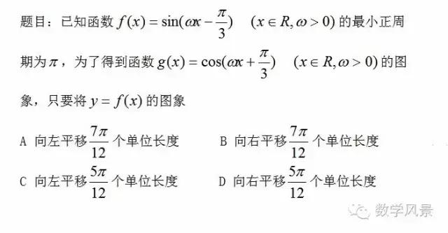 三角函数的最值快速解法,三角函数平移最值公式